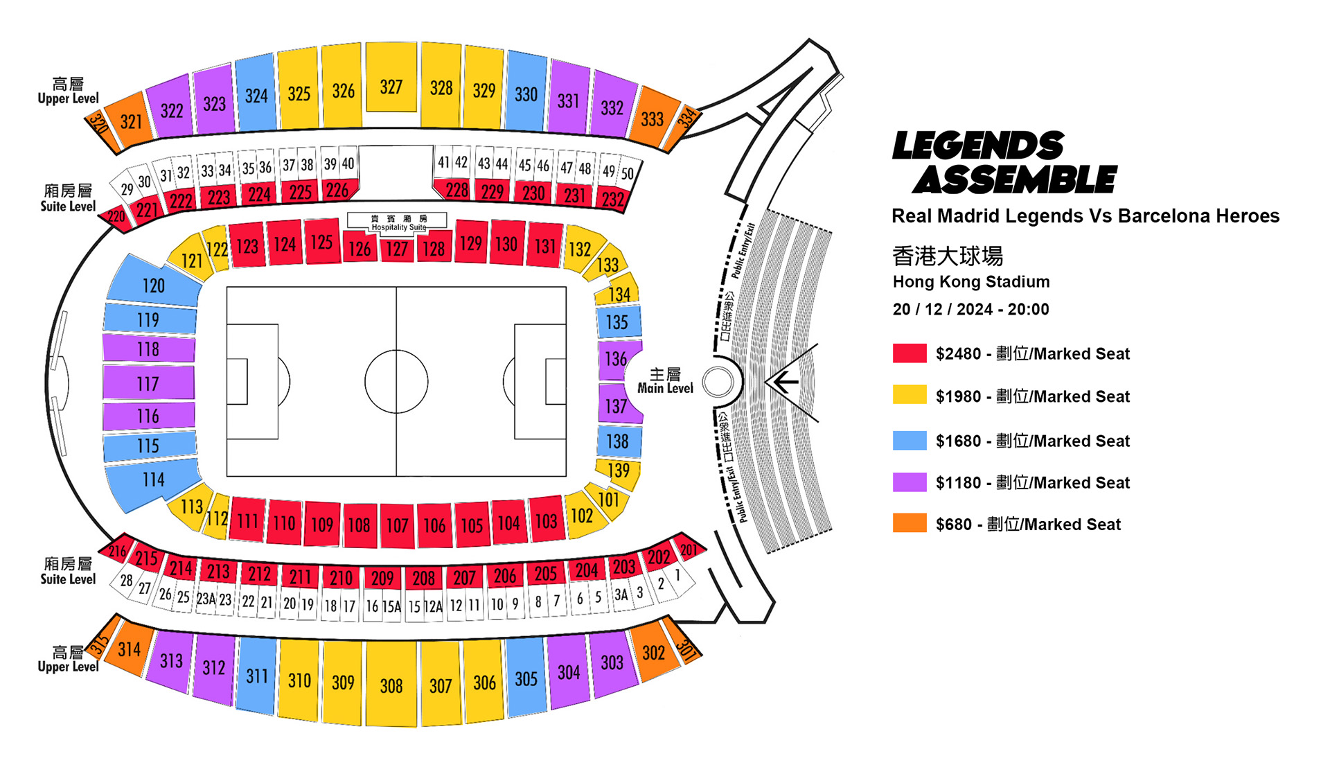 【Hotel Bundle】Real Madrid Legends vs Bcn Heroes