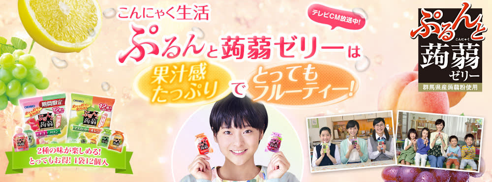 (照片來源:health.orihiro.com)