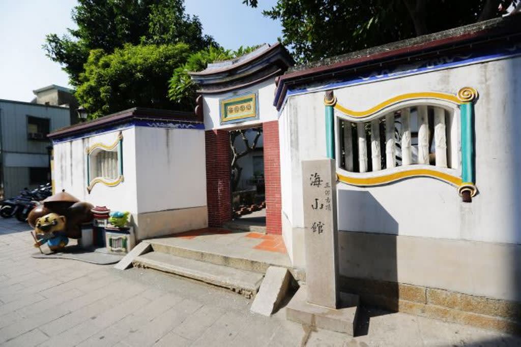 海山館。（圖片來源／台南市政府觀光旅遊局網站）