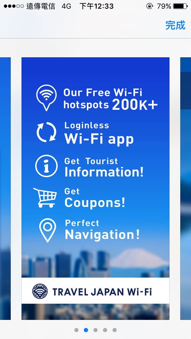 Japan Wi Fi Router Japan Travel Wi Fi : Pocket WiFi in Japan – CLSA
