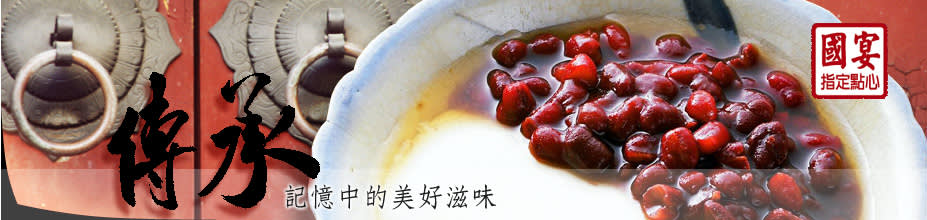 全臺廟宇走春計劃