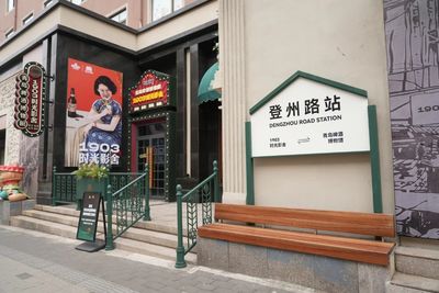 1903时光影舍