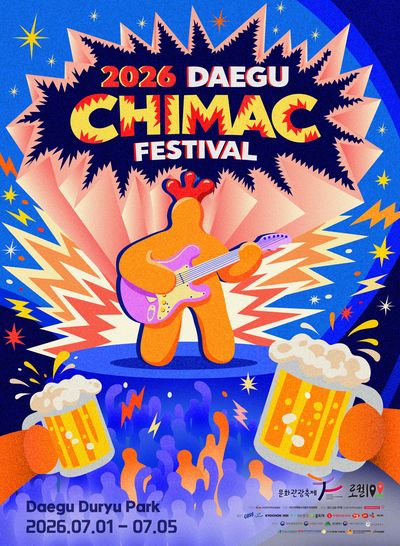 CHIMAEK Festival