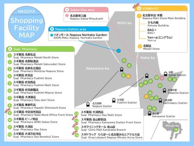 ショッピング施設MAP