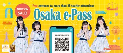 e-pass