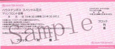 Voucher sample