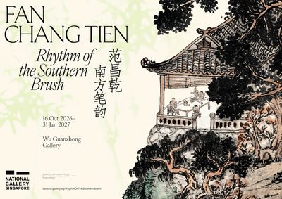 《範昌乾:南方筆韻 (Fan Chang Tien: Rhythm of the Southern Brush)》(2026年10月16日至2027年1月31日)