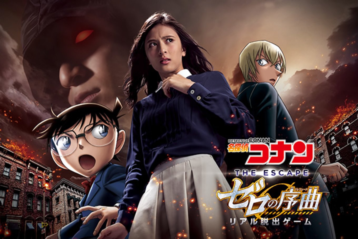 ยูนิเวอร์แซล สตูดิโอ โอซาก้าเปิดตัว “Detective Conan: The World” ที่ ...