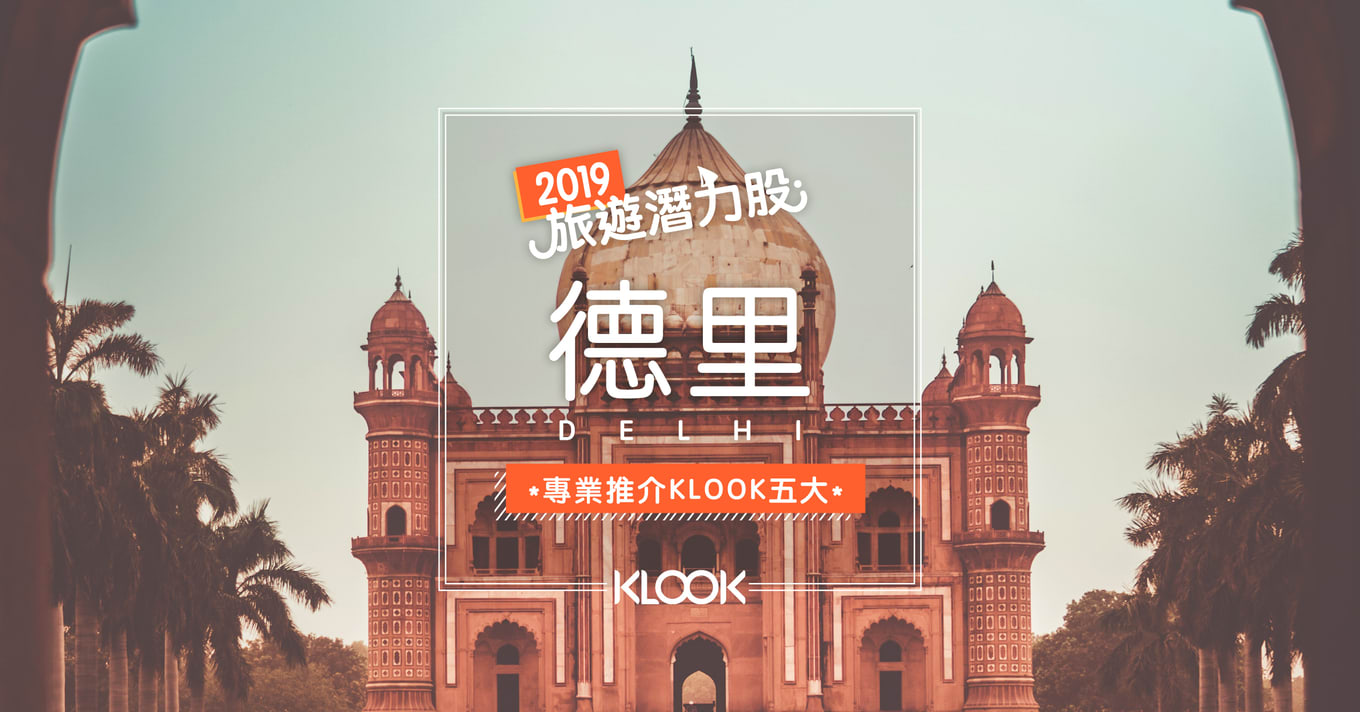 190103 CNY 2019 travel sug blog10