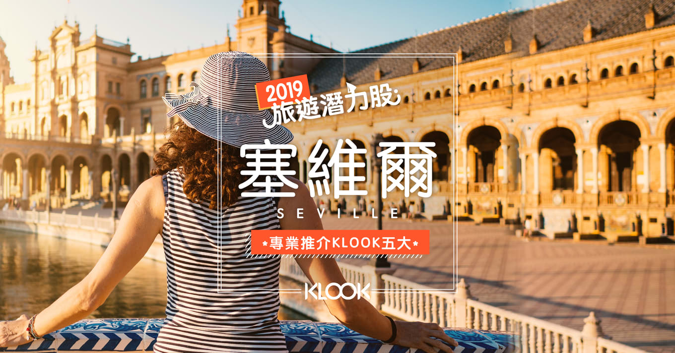 190103 CNY 2019 travel sug blog11