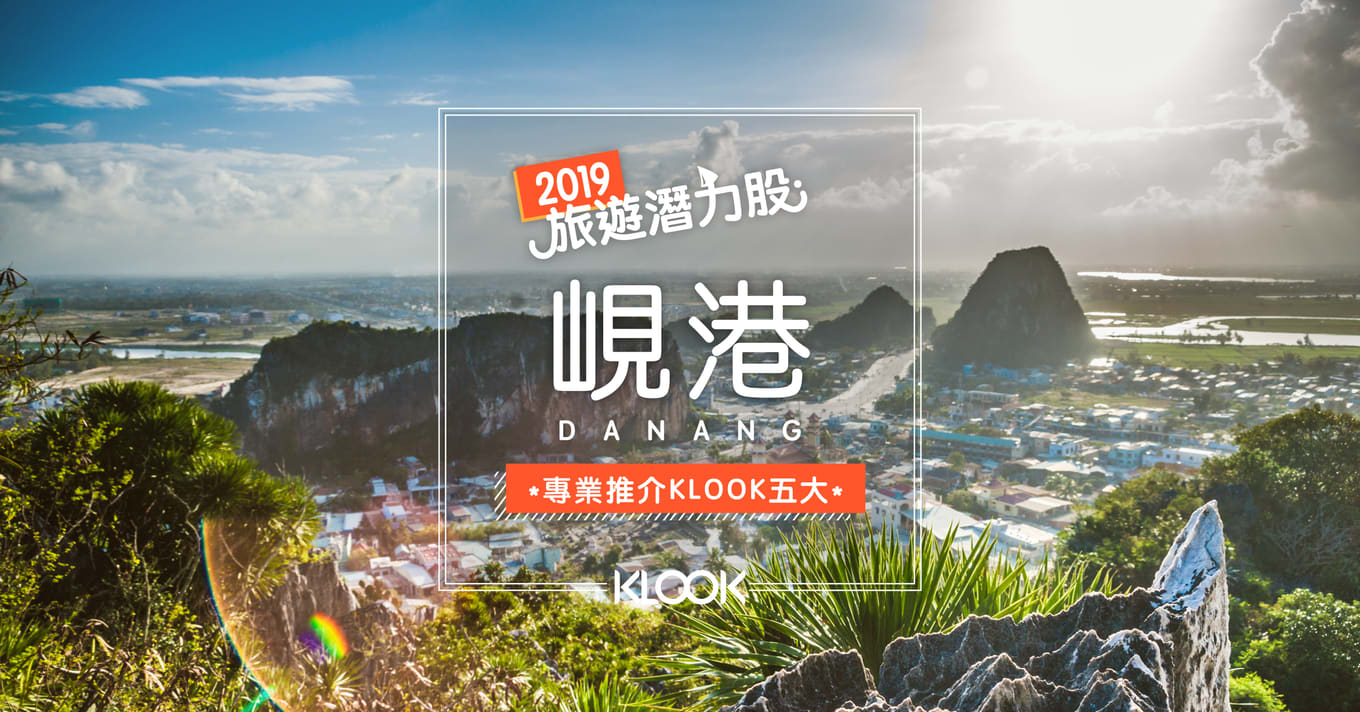 190103 CNY 2019 travel sug blog3