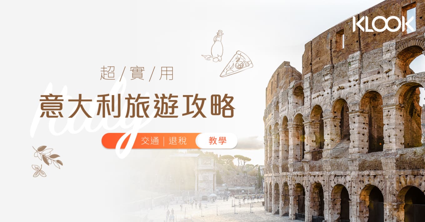 190411 Blog banner italy tax