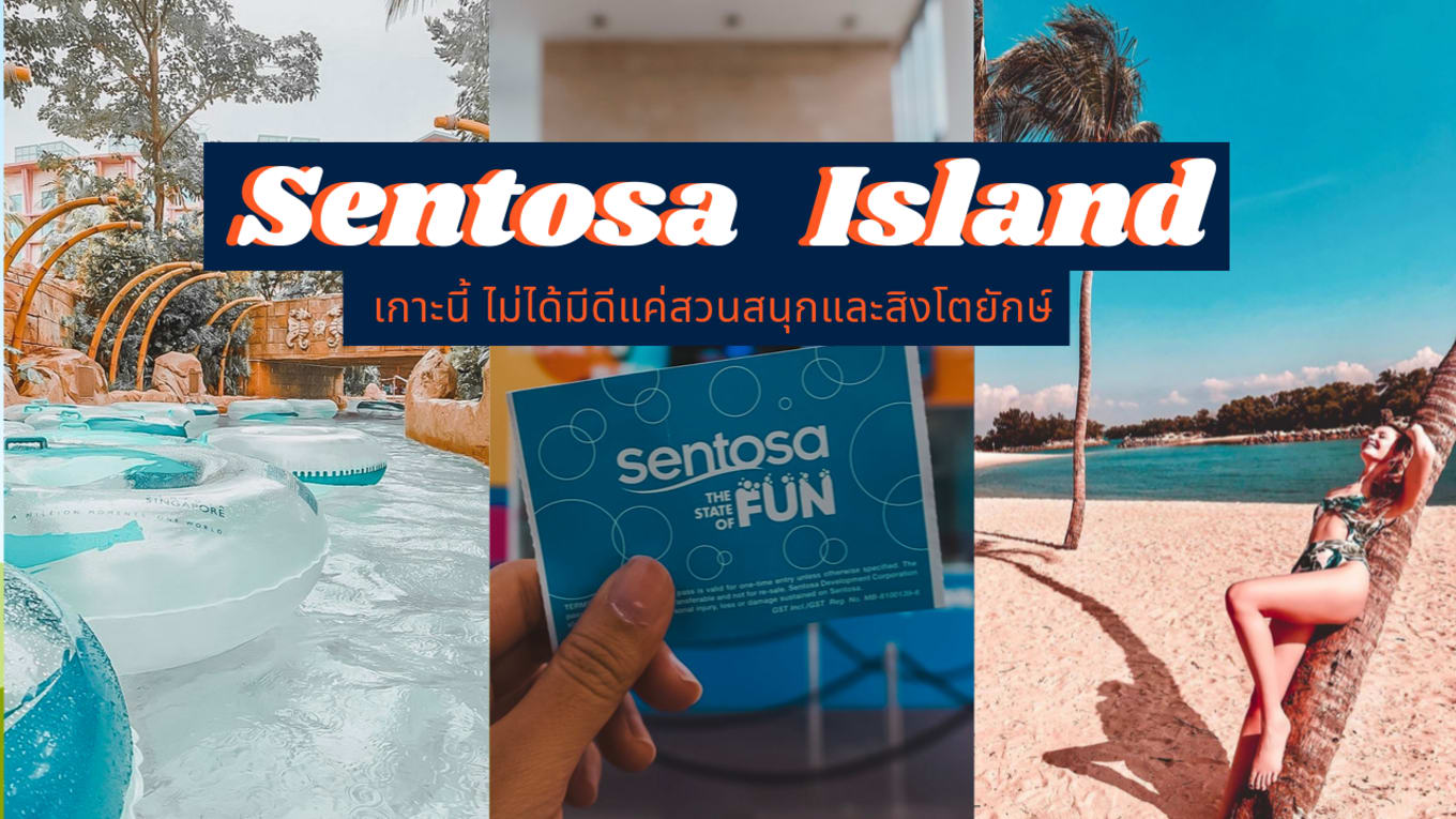 Sentosa Island 1