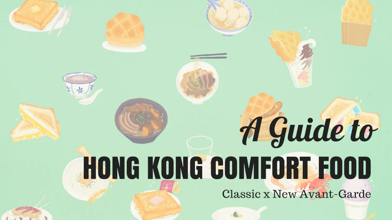 HK Comfort Food Cover