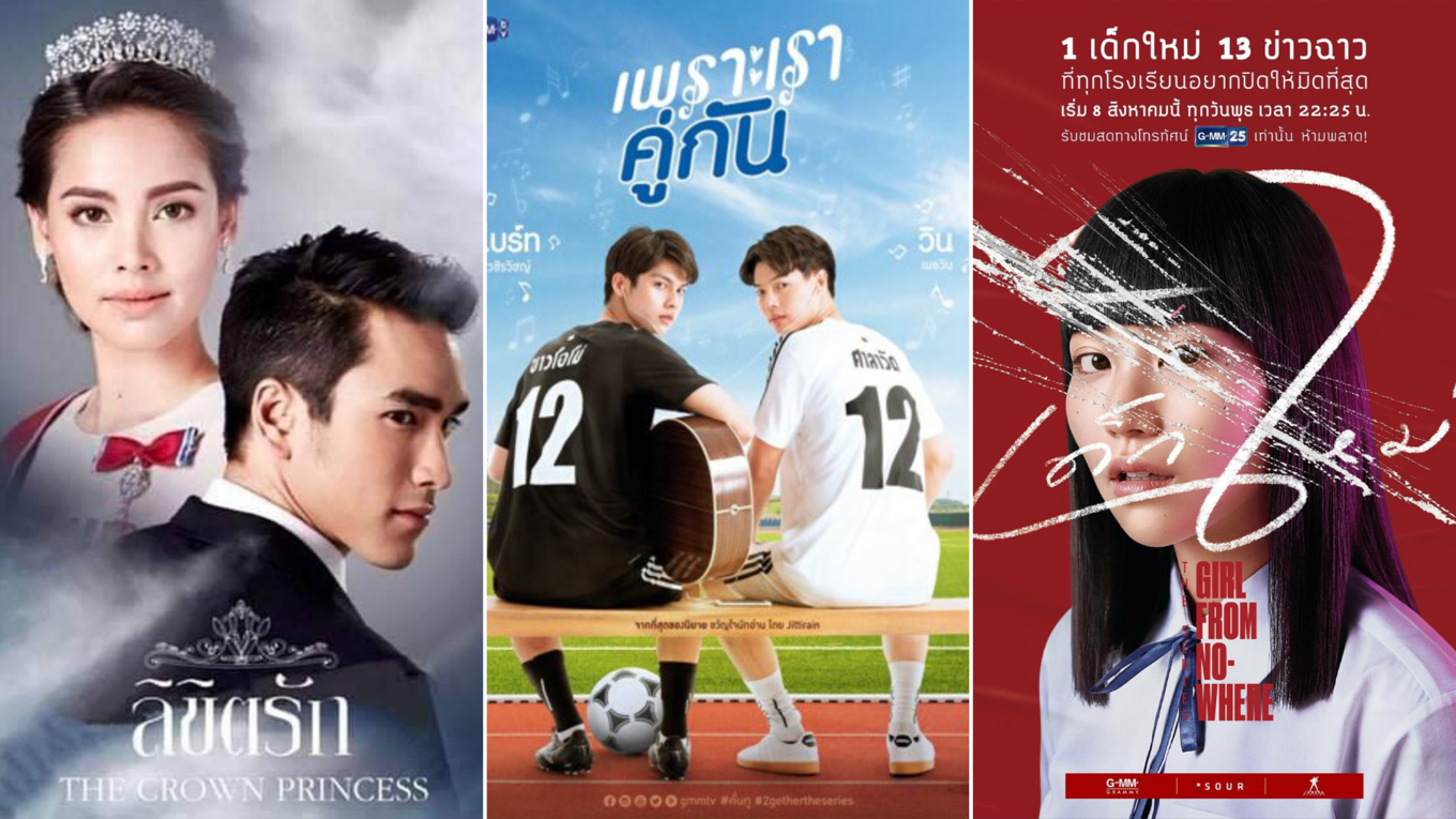 thai dramas