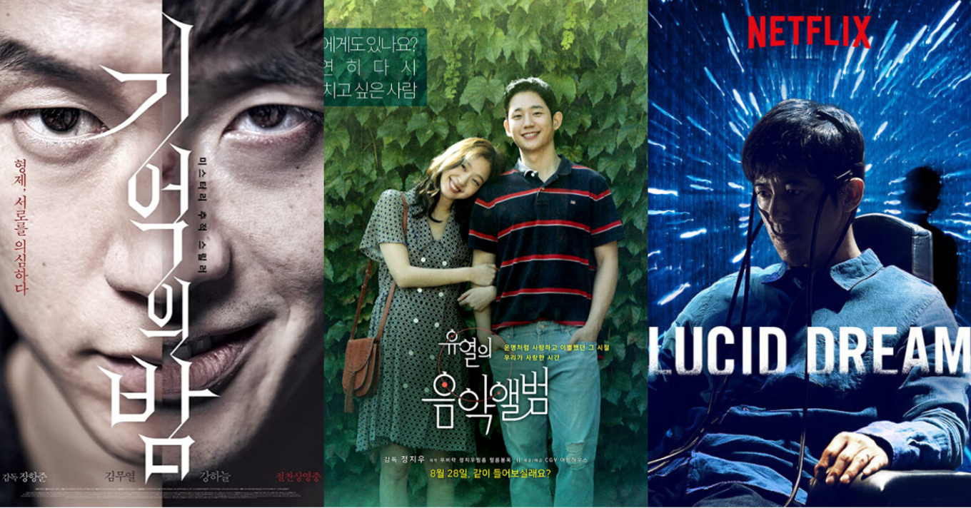 Blogheader - Korean Movies To Watch On Netflix