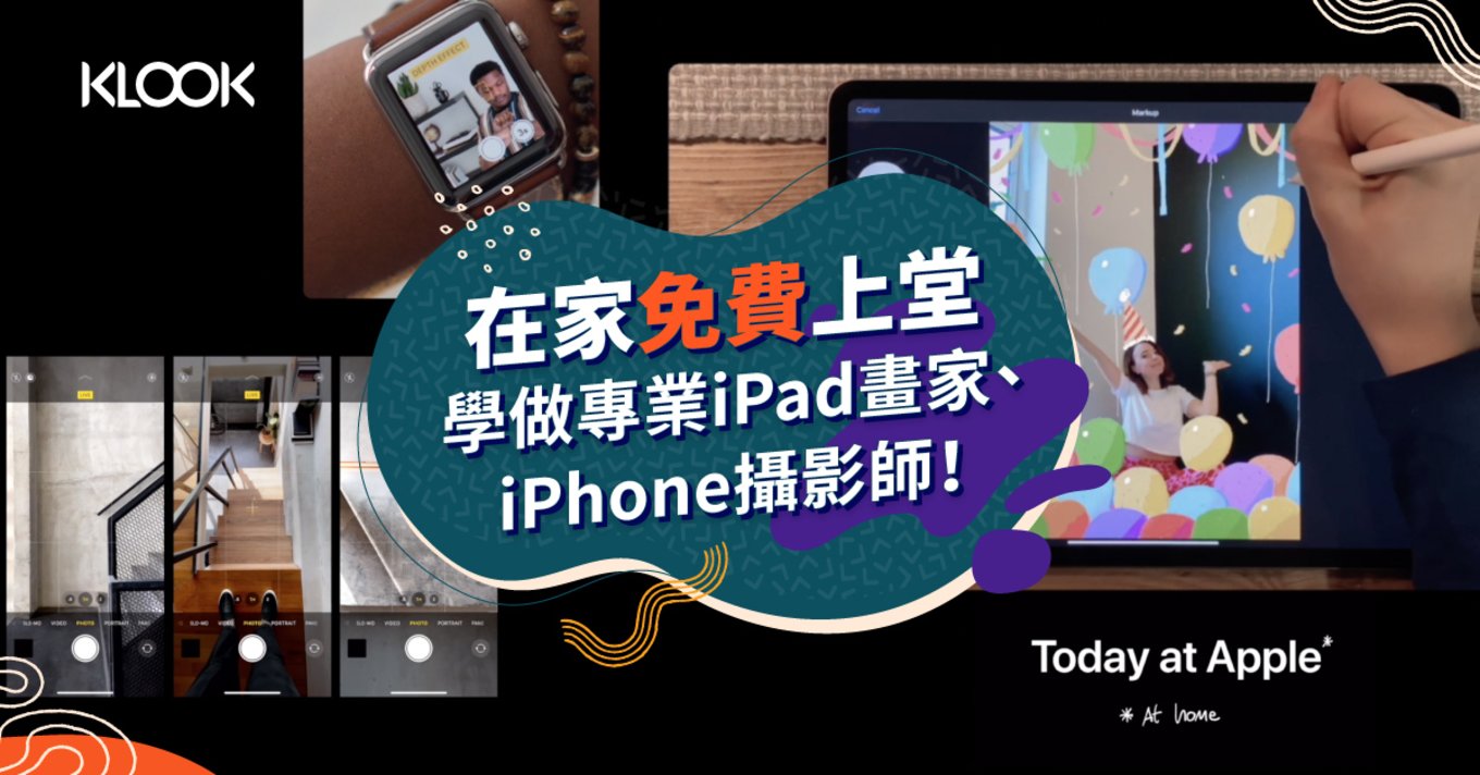 apple-ipad-iphone-banner