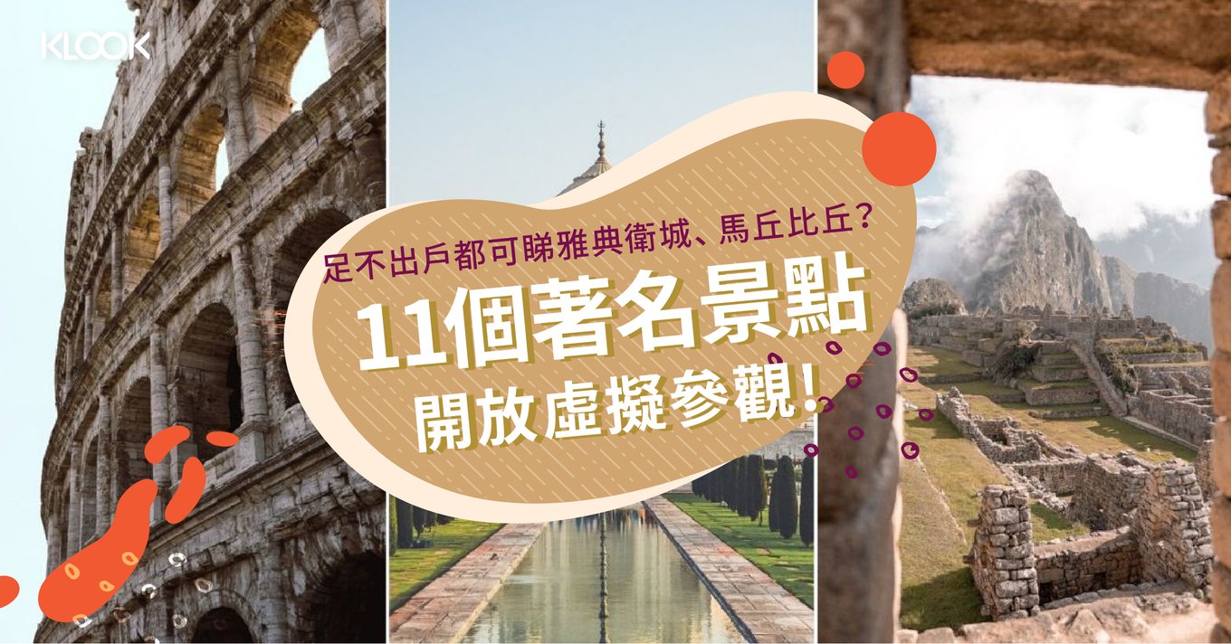 Virtual tour travel - Hong Kong Blog banner
