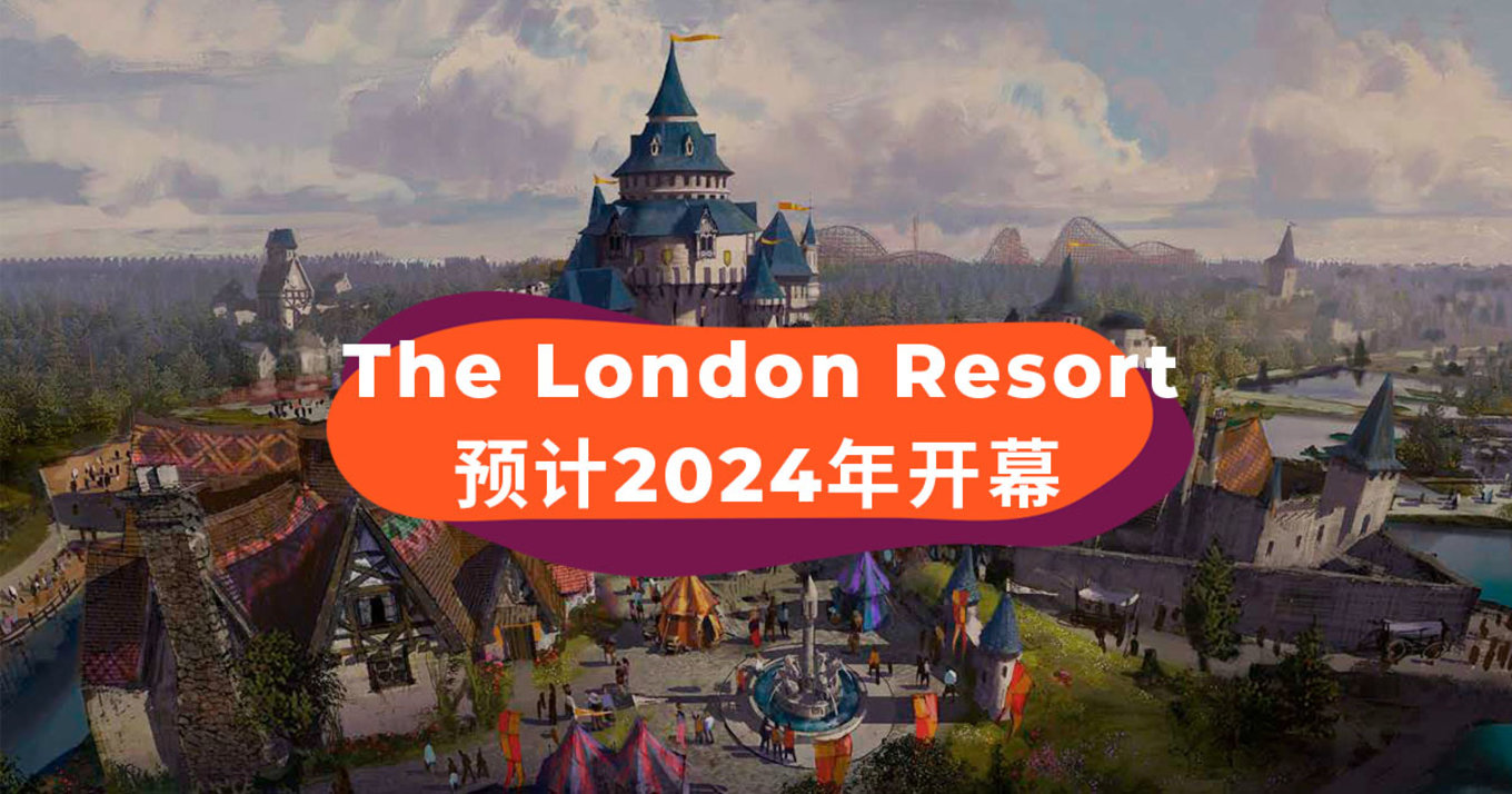 The London Resort 