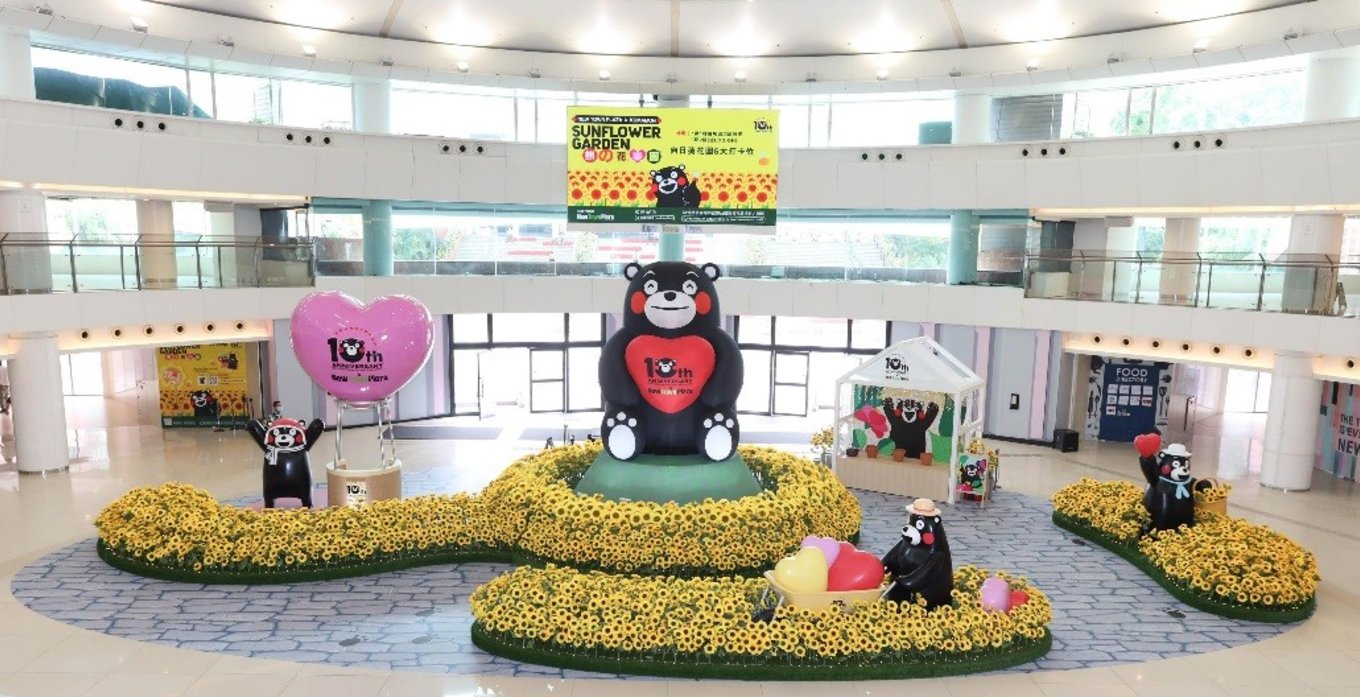 【新城市廣場】熊本熊生日會香港站「Kumamon 10周年約會：熊の花樂園」