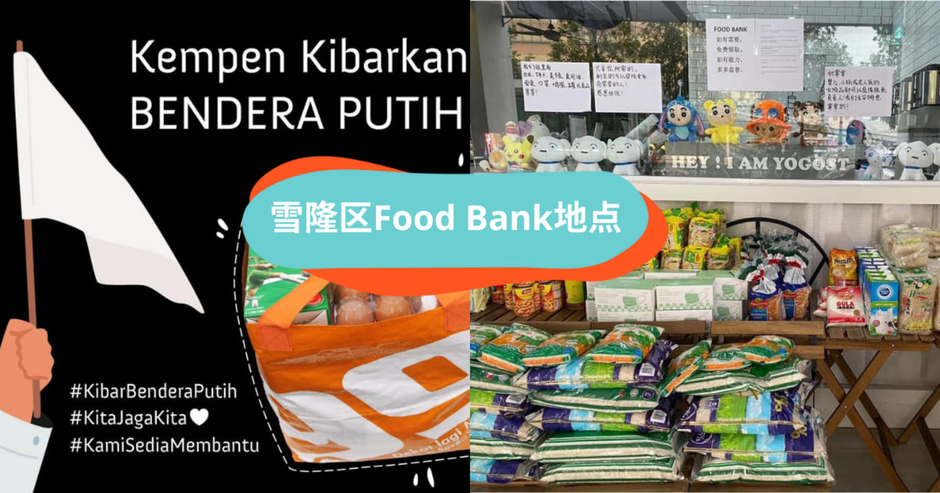 雪隆区Food Bank地点