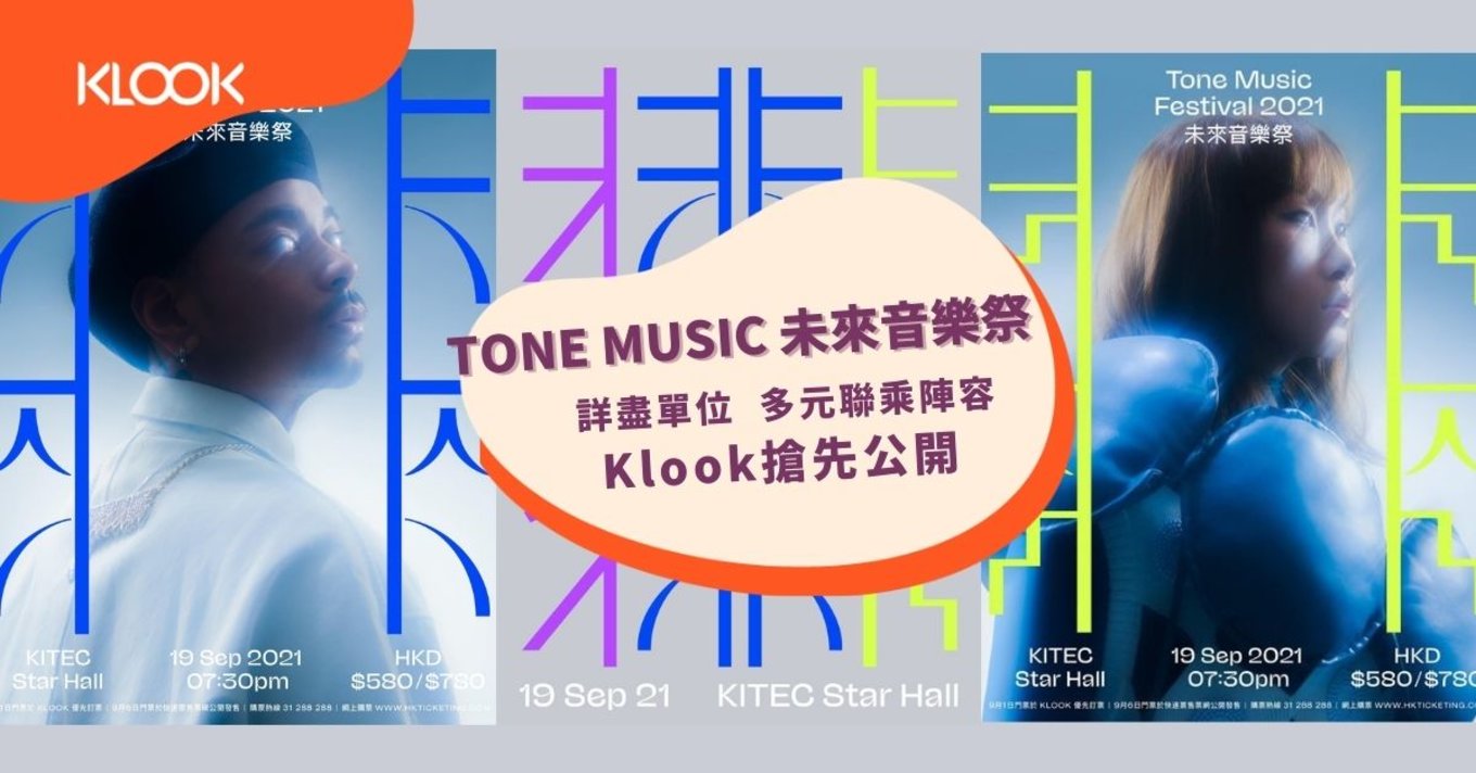 Tone Fest new KV