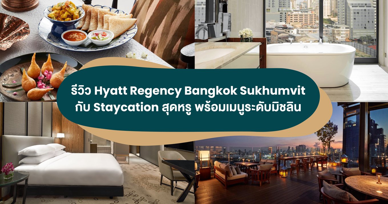 Hyatt Regency Bangkok Sukhumvit Staycation