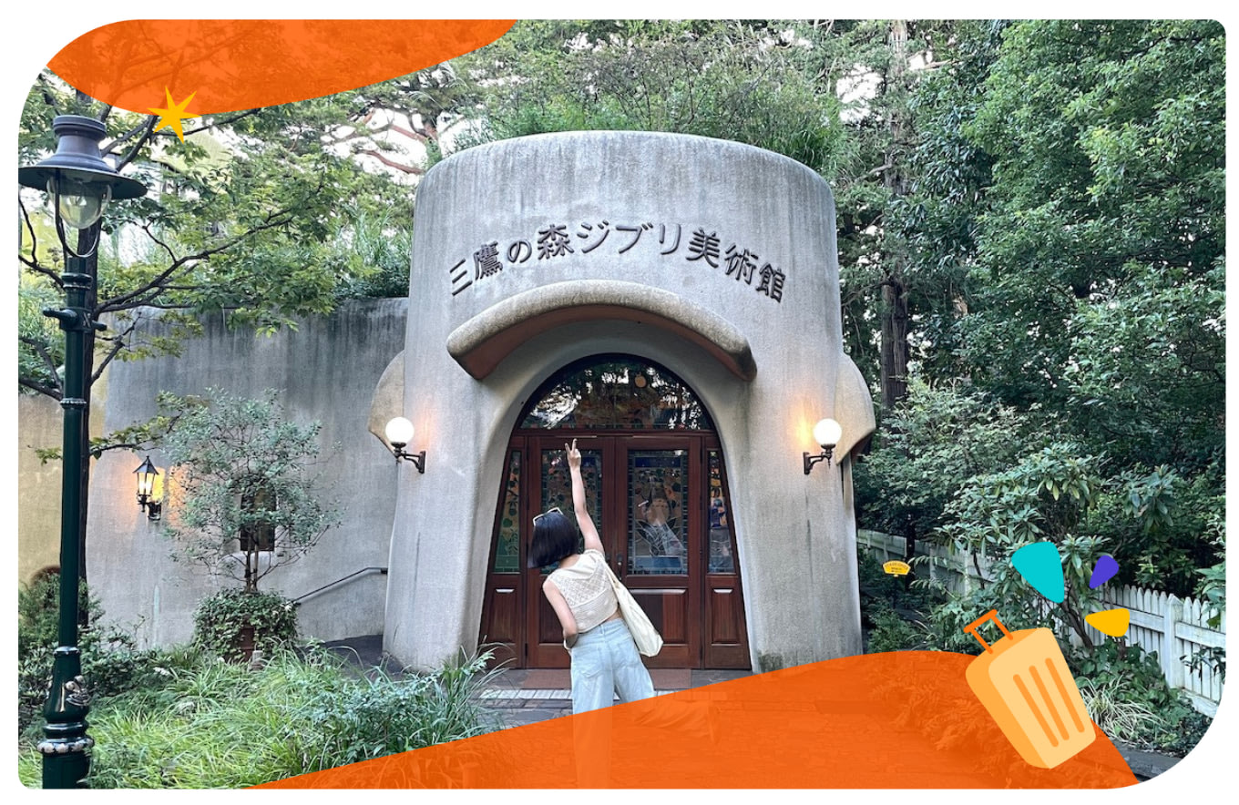 【吉卜力美術館攻略】2023東京三鷹之森美術館門票、交通、景點教學