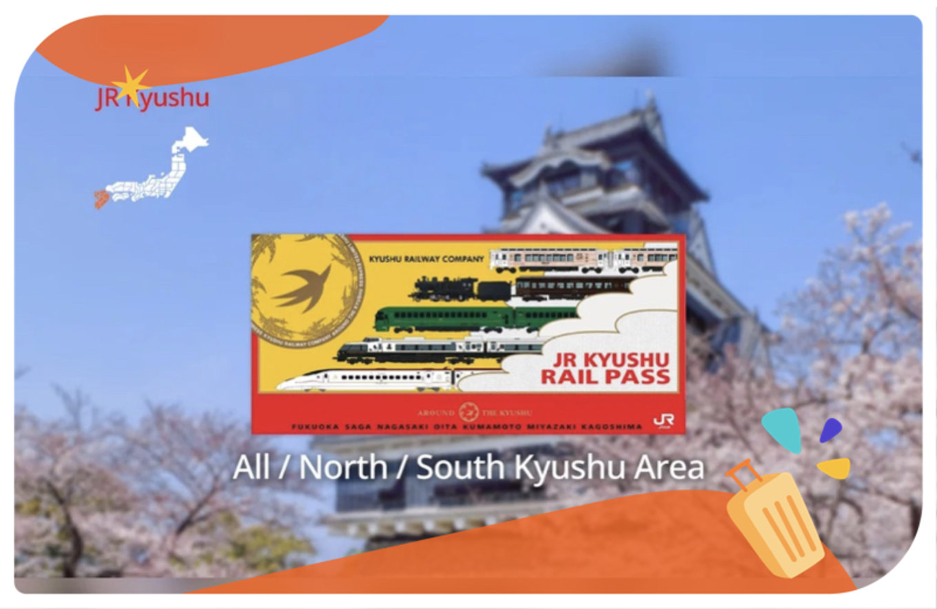 JR Pass九州鐵路周遊券