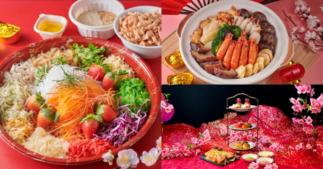 新年团圆饭推荐