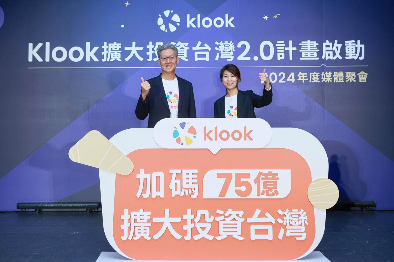 Klook台灣宣布啟動「擴大投資台灣2.0計畫」,預計3年內投資台灣75億台幣以上