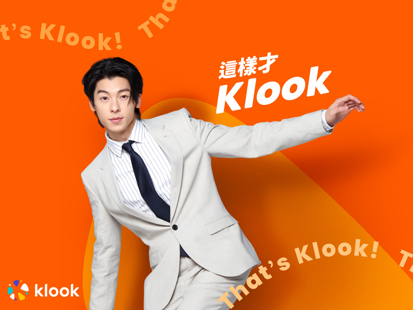Klook宣布亞洲男神許光漢為年度品牌代言人,以「這樣才Klook!」喊出最酷的生活態度