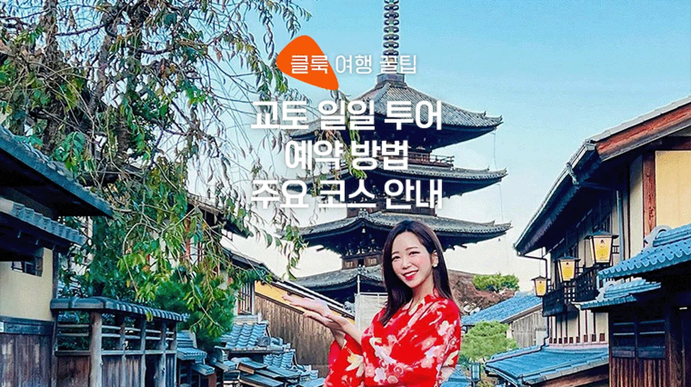 kyoto-bus-tour-2024-apr-83627