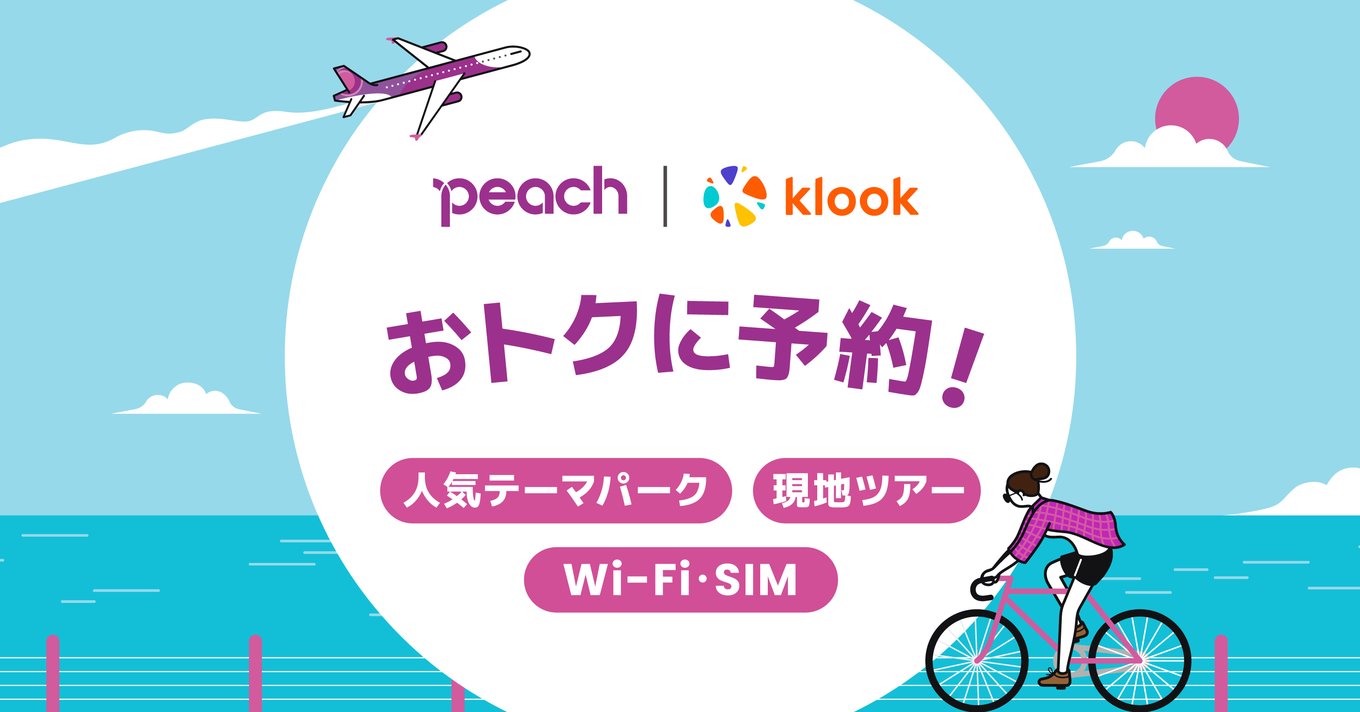 ​Peach x Klook