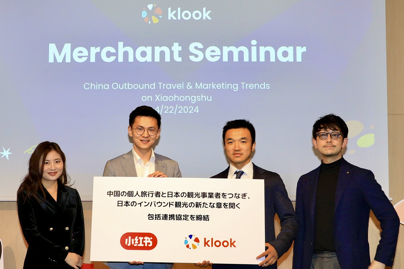 Klook x 小紅書（レッド）