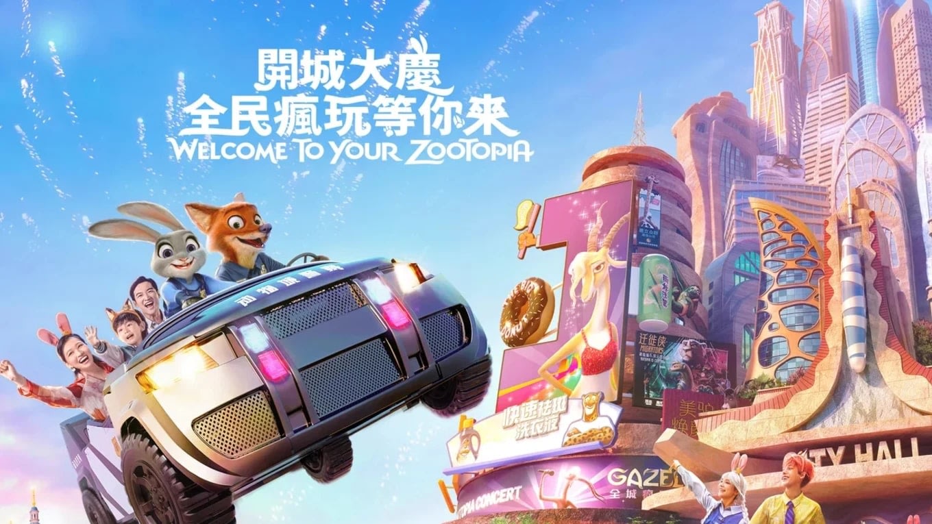 Shanghai Disneyland Zootopia Land Guide Cover