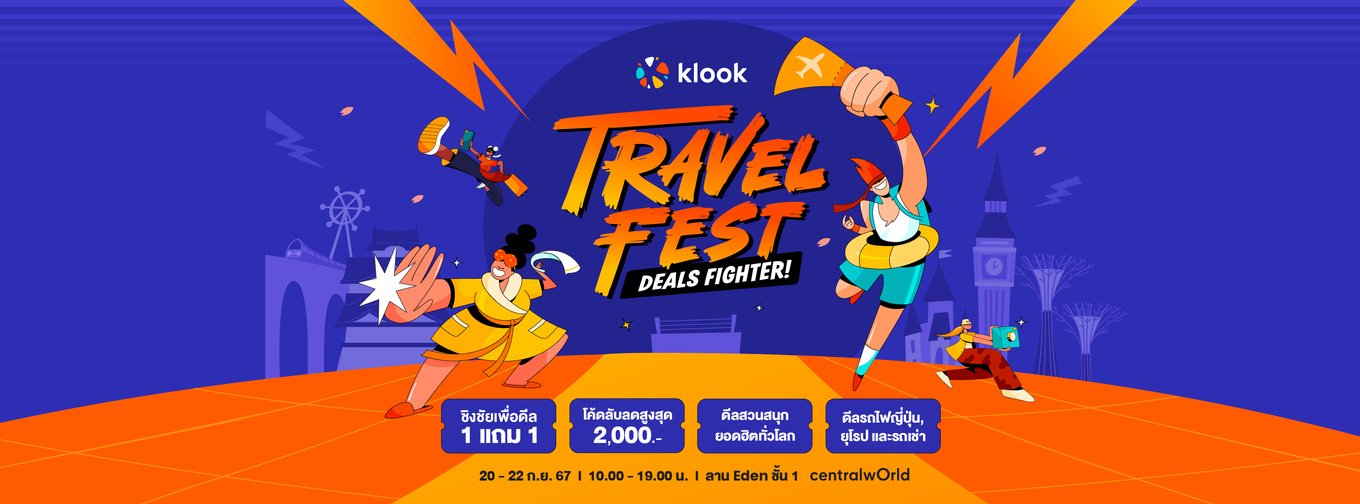 Klook Travel Fest พลาดไม่ได้กับมหกรรมท่องเที่ยวประจำปี 2567