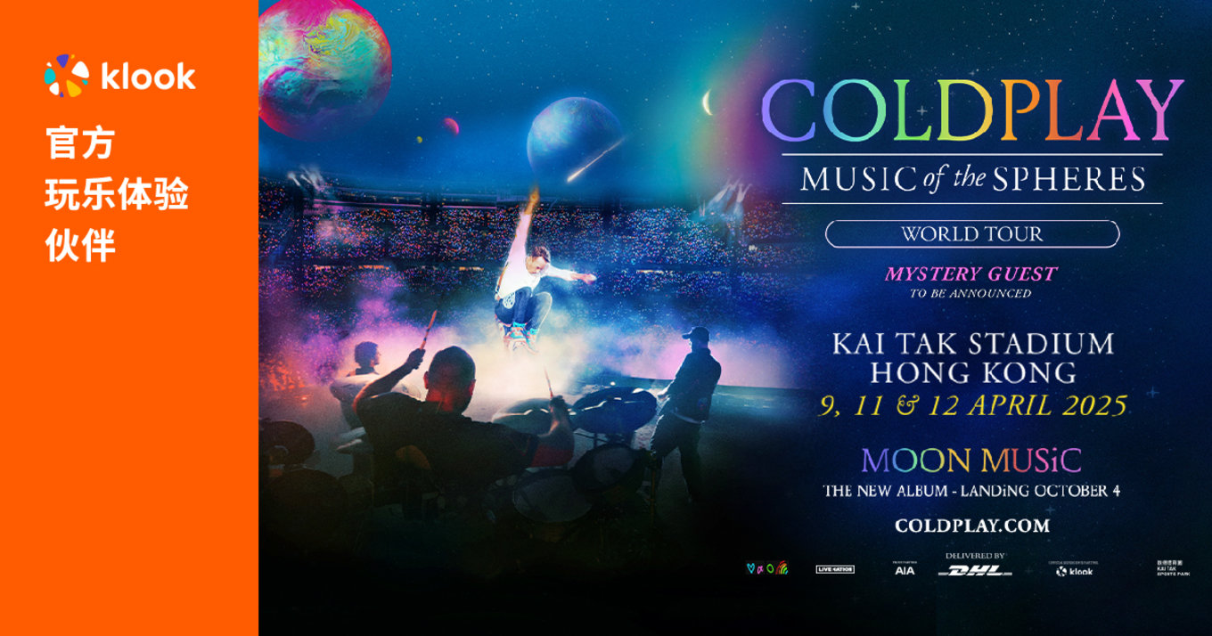 Coldplay in Hongkong