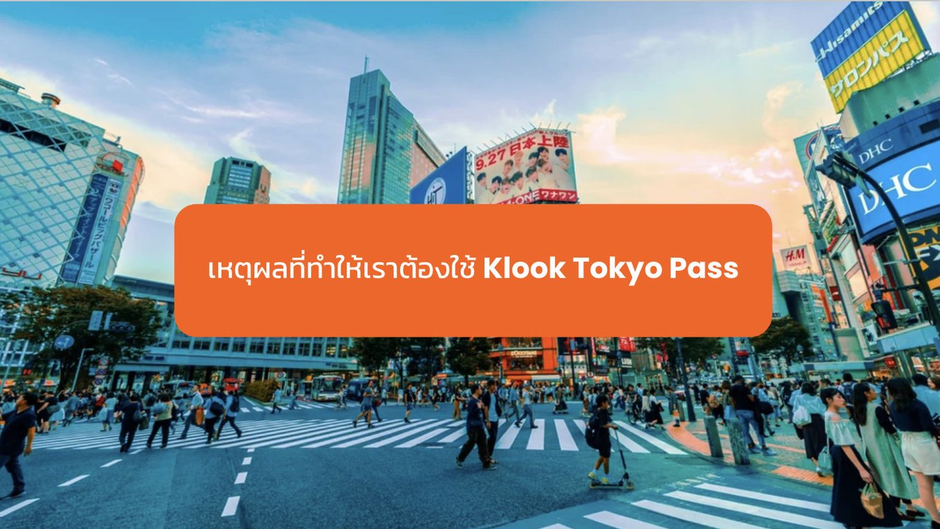 klook tokyo pass