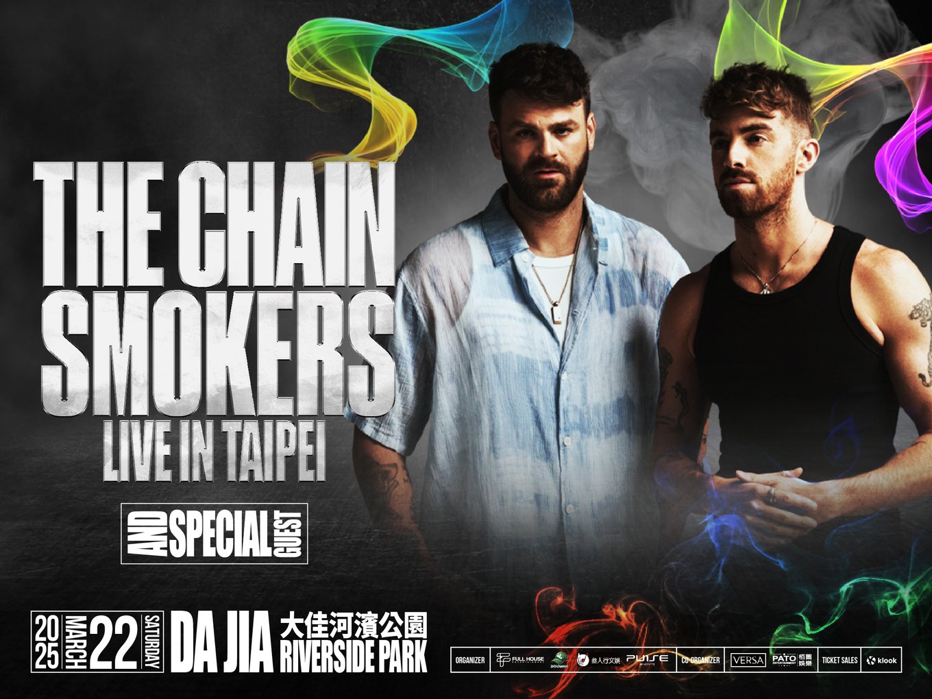 the chainsmoker台灣