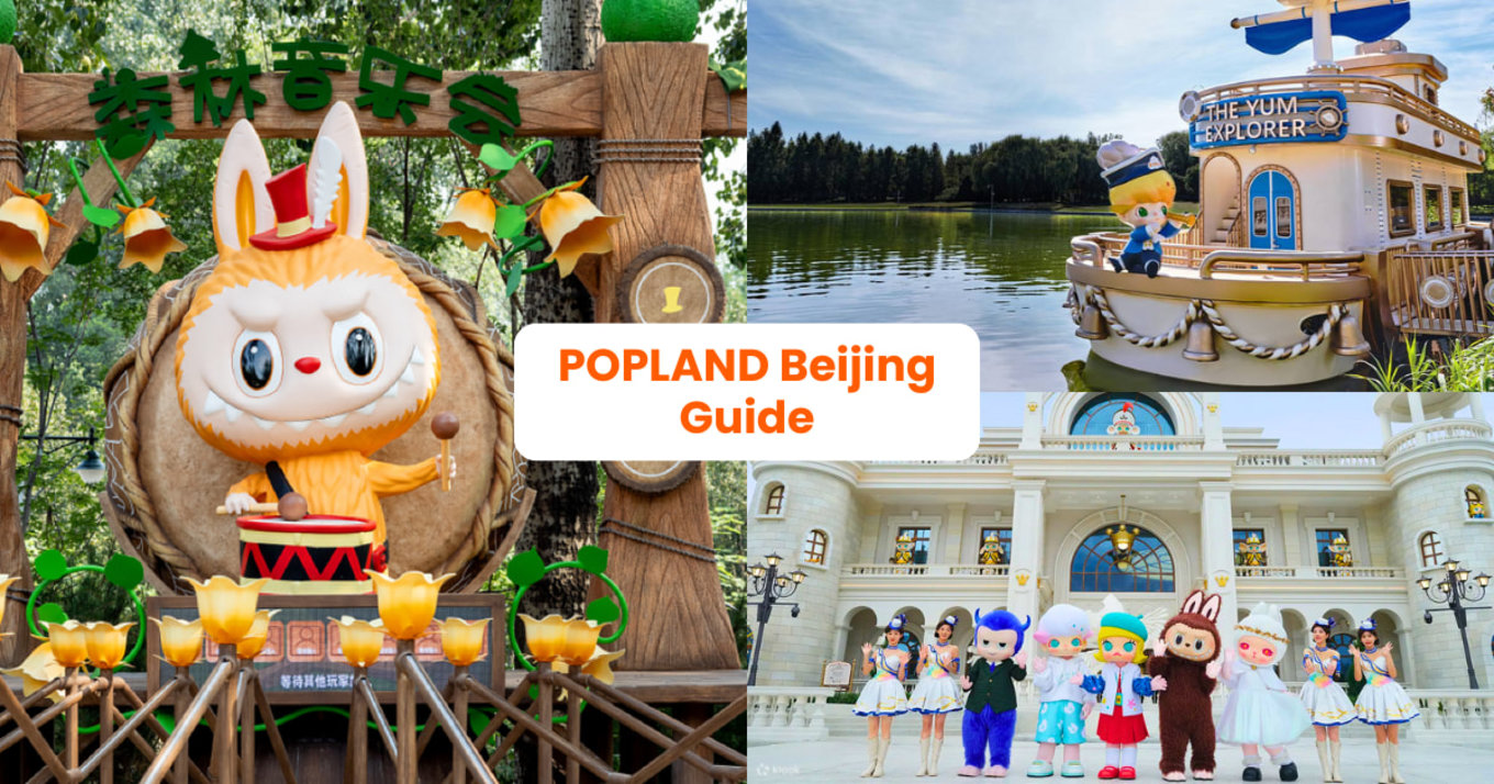 POPLAND Beijing Guide