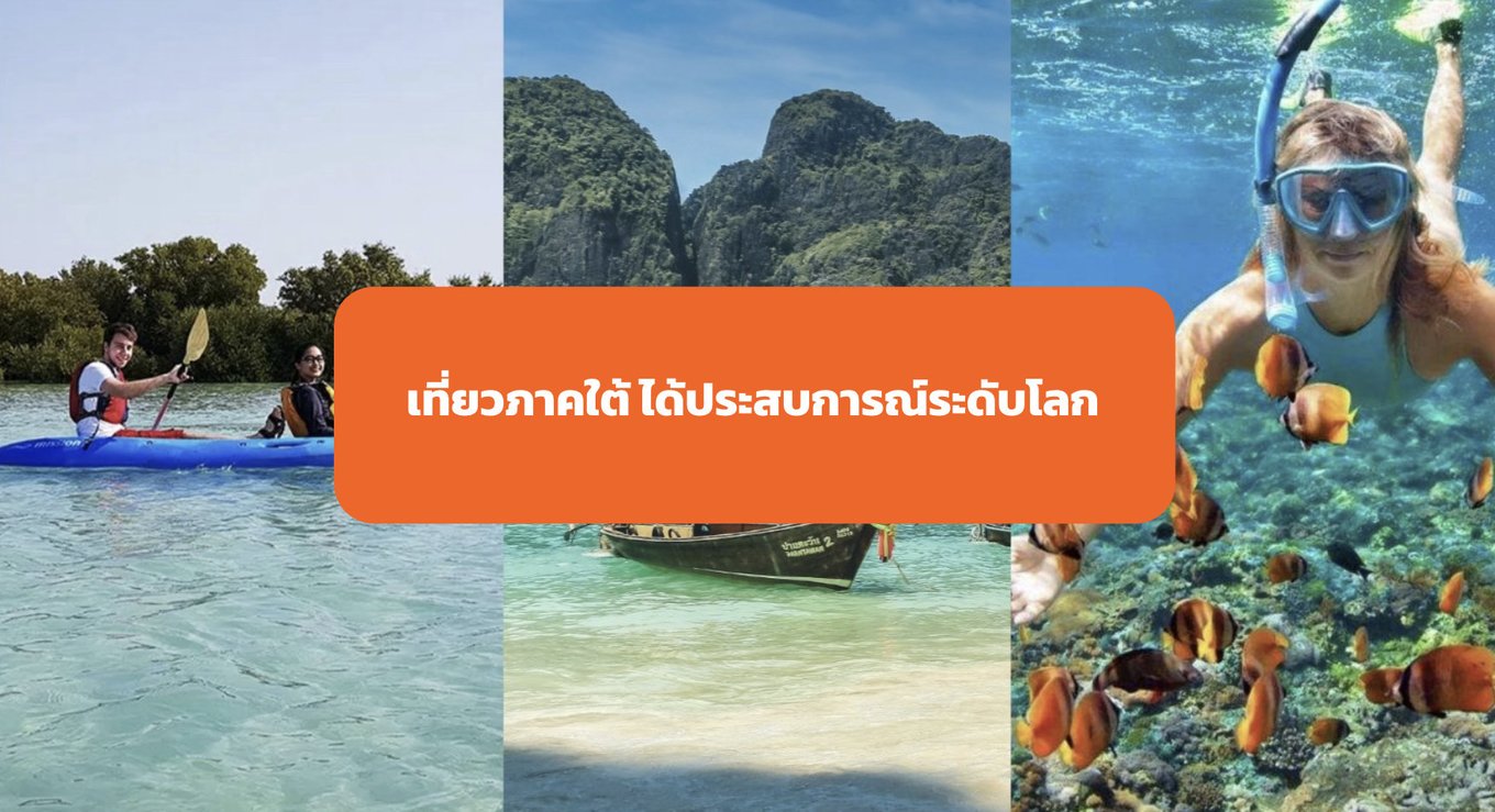 southern of thailand