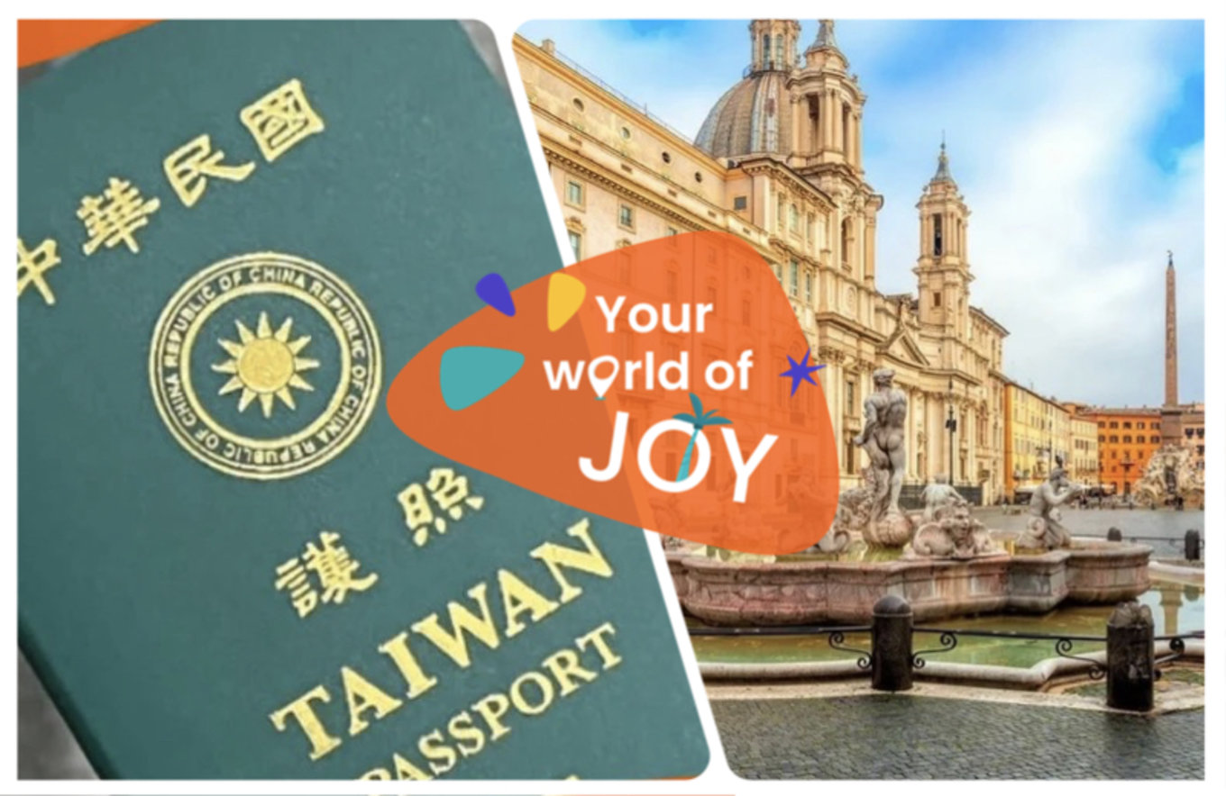 義大利入境 封面