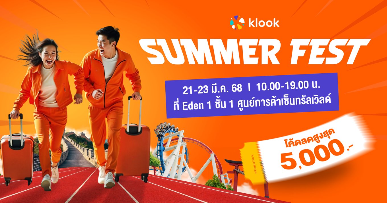 Klook Summer Fest 2025