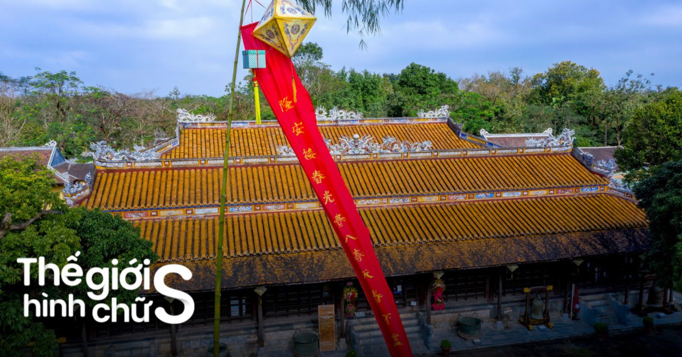 bao-tang-co-vat-cung-dinh-hue