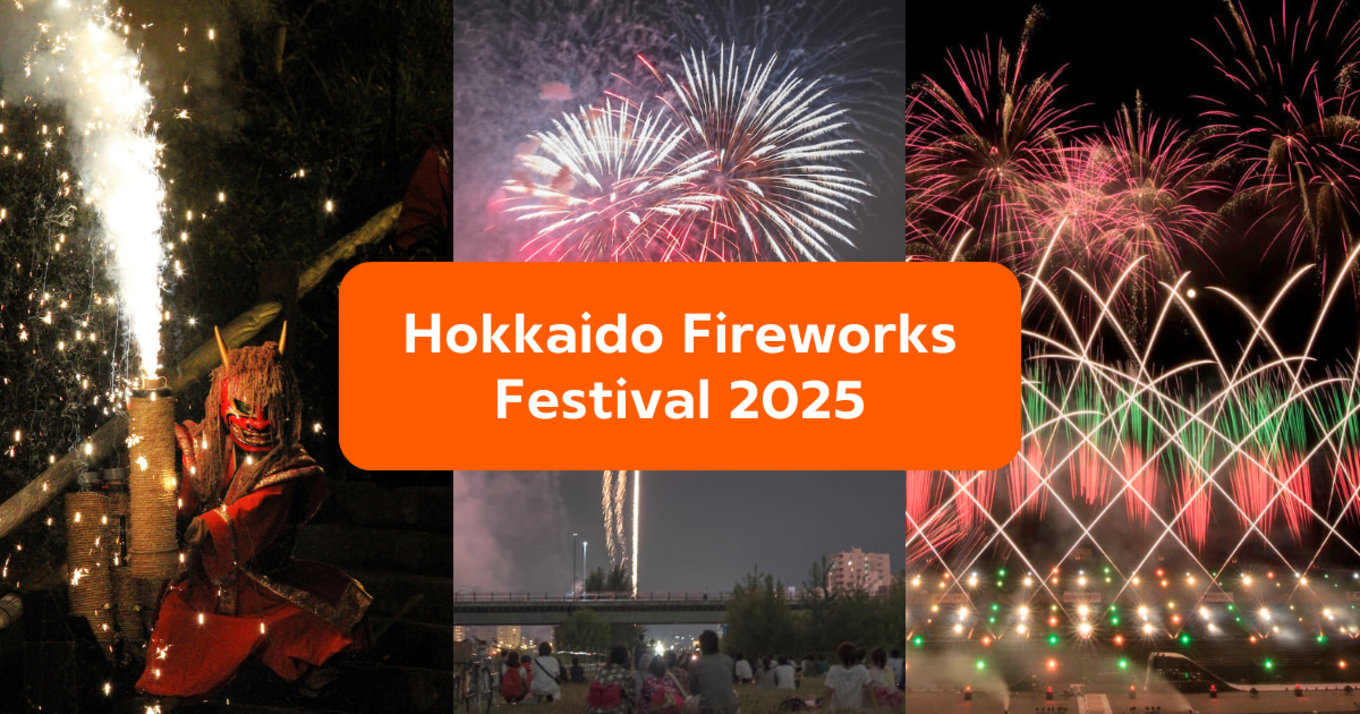 Hokkaido Fireworks Festival 2025