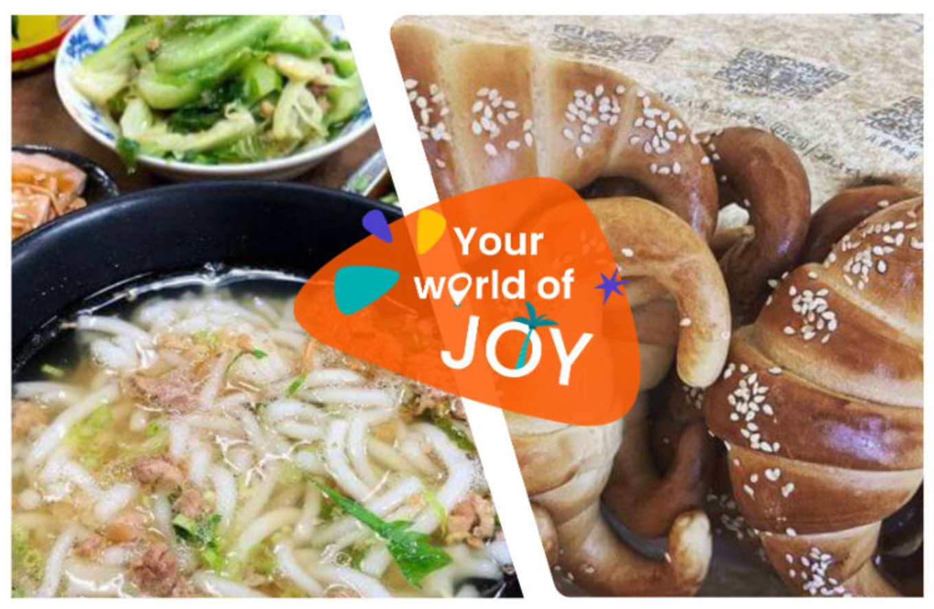 三峽老街美食推薦