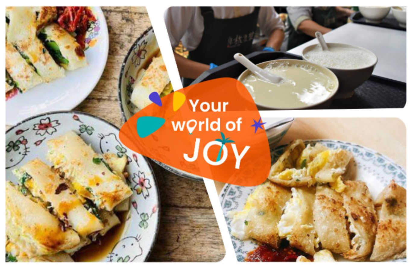 台北中式早餐推薦