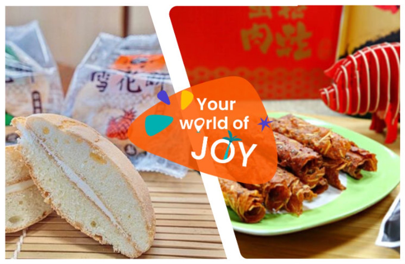 嘉義伴手禮名產推薦