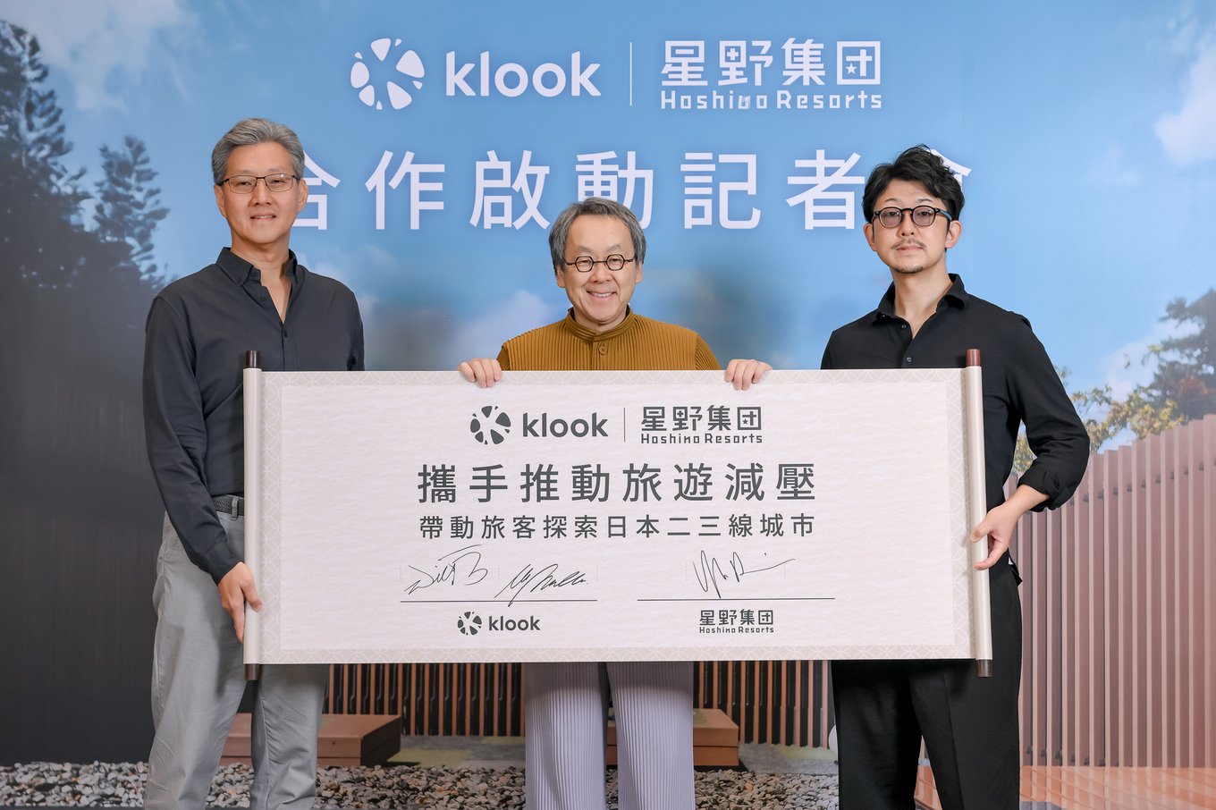 Klook x Hoshino Resorts